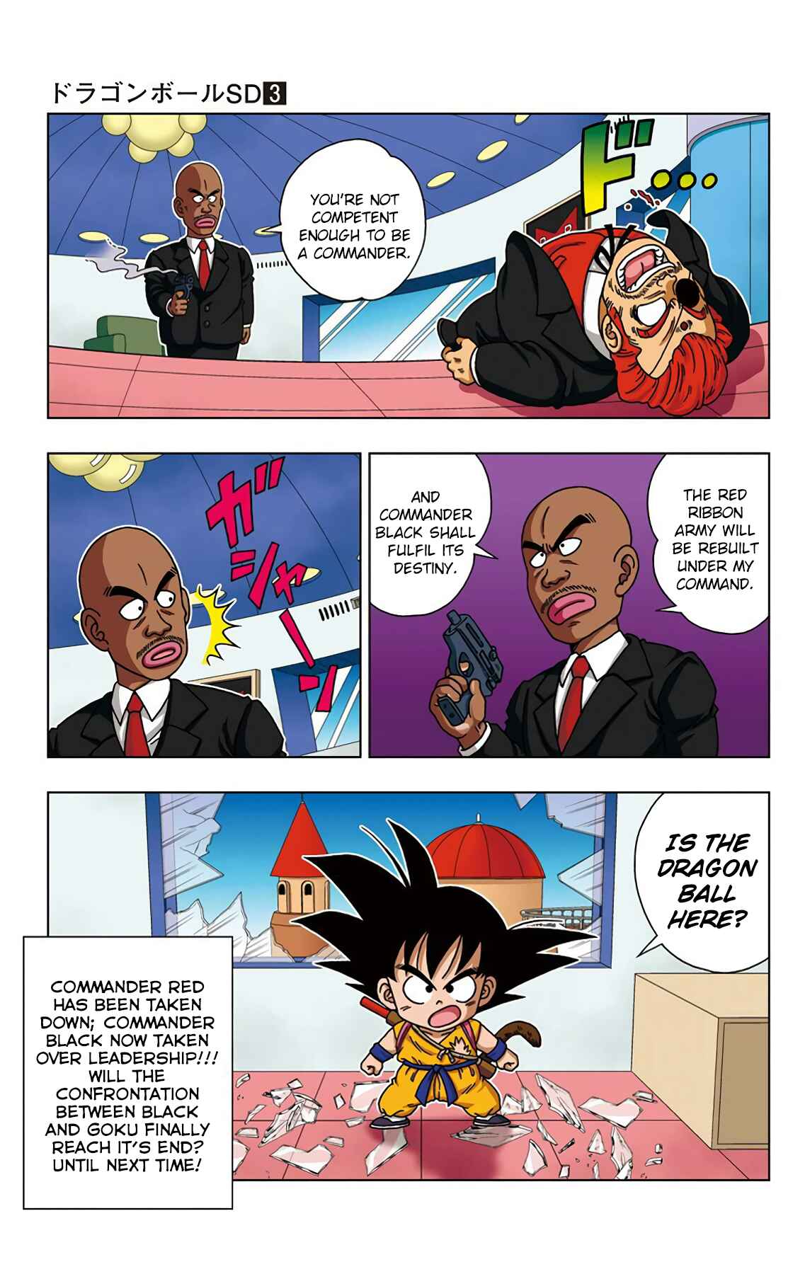 Dragon Ball SD Chapter 27 - Page 17