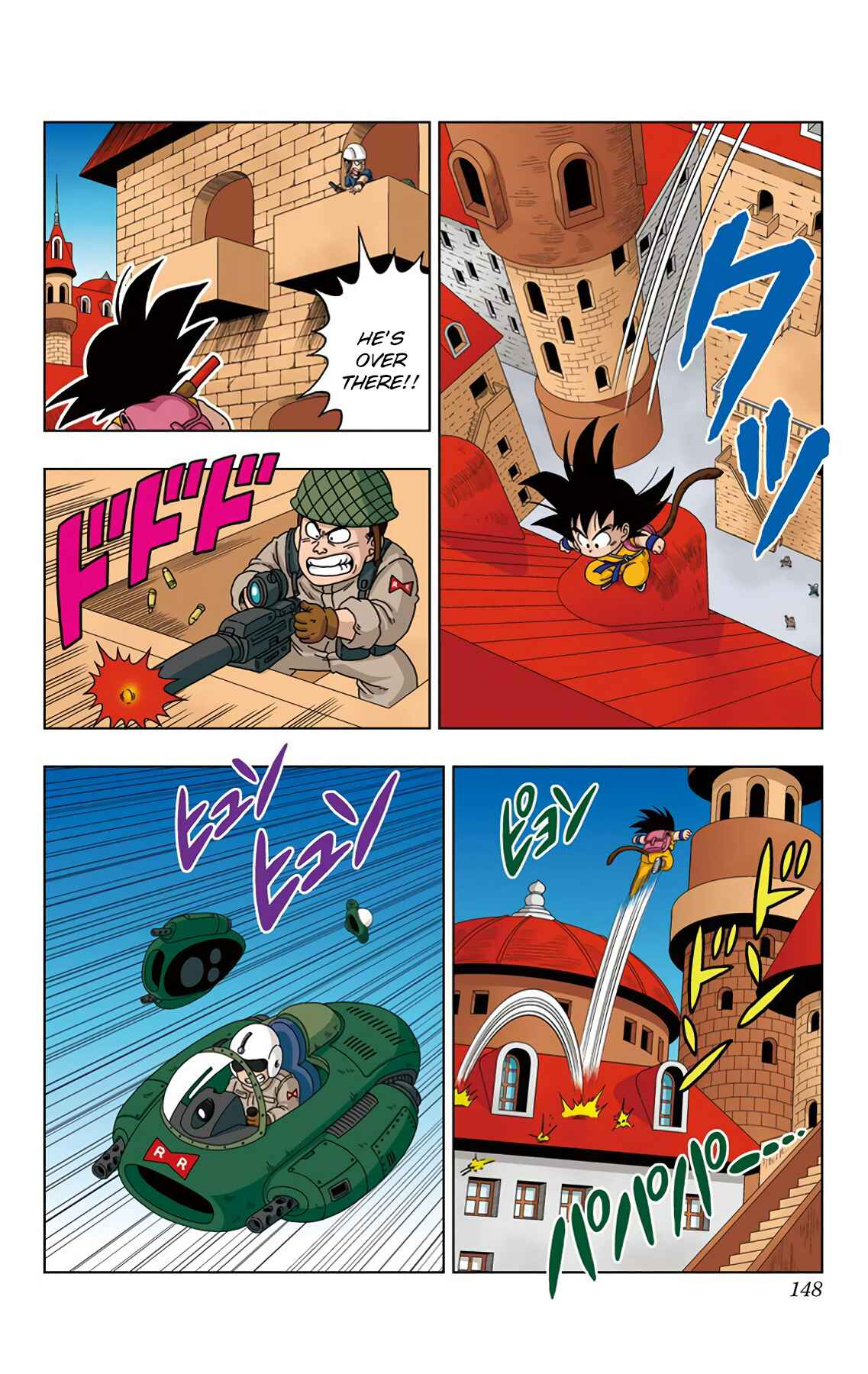Dragon Ball SD Chapter 27 - Page 2