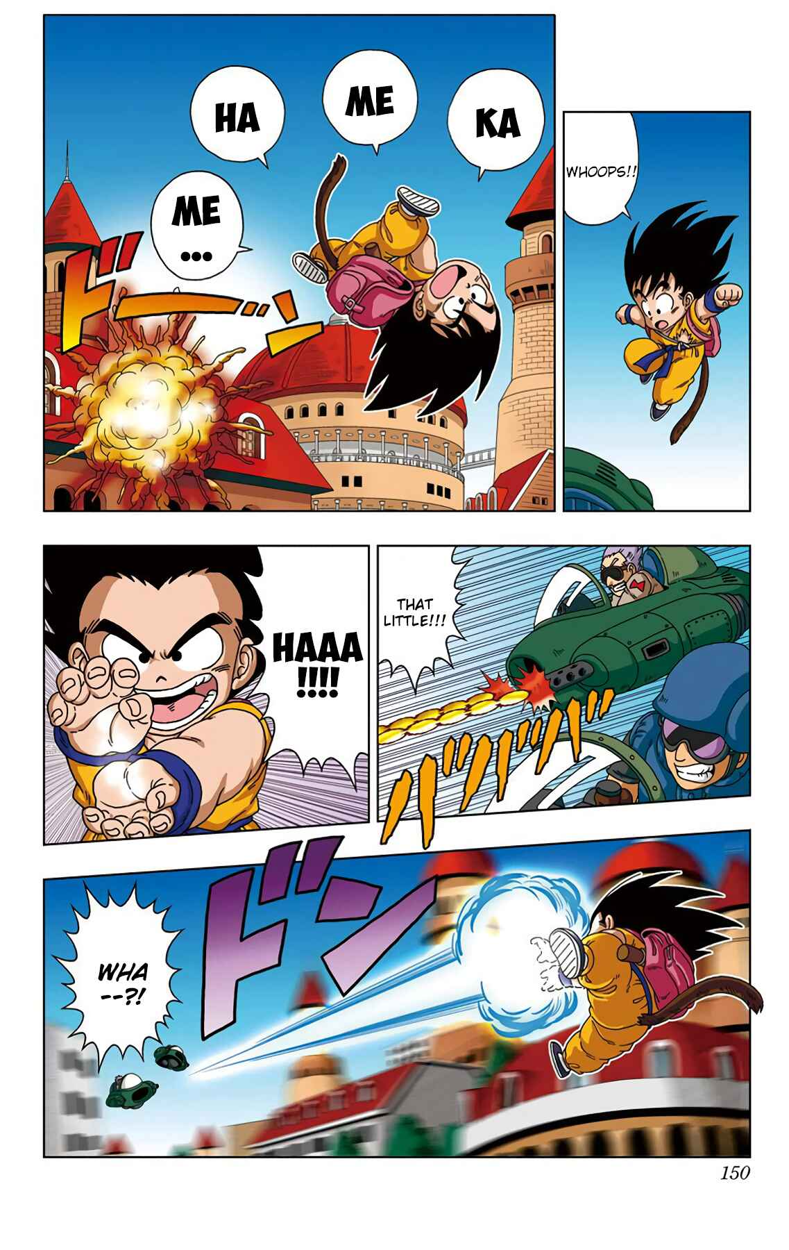 Dragon Ball SD Chapter 27 - Page 4