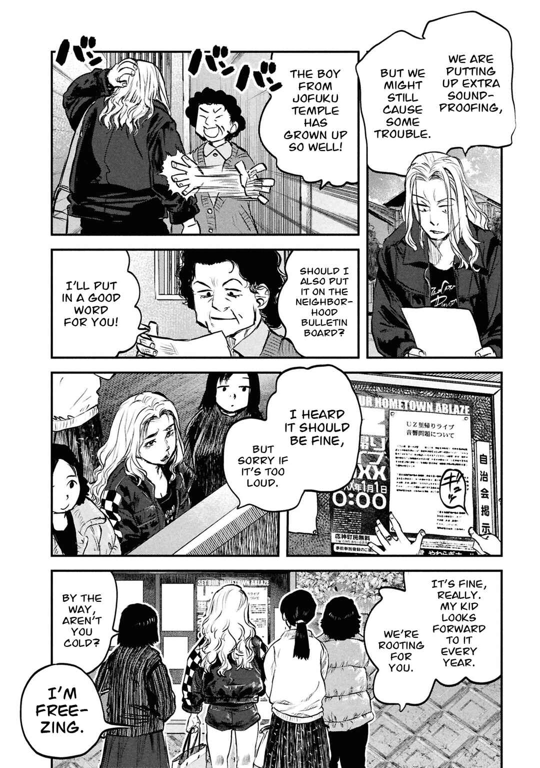 Reiwa no Dara-san Chapter 46 - Page 15
