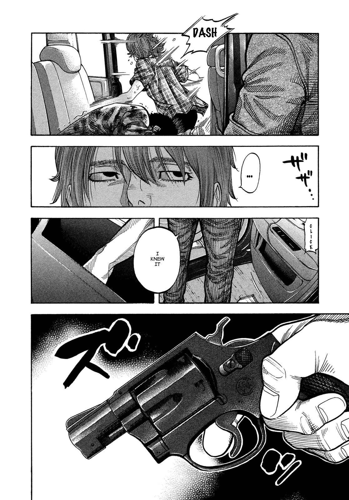 Montage Chapter 63 - Page 6