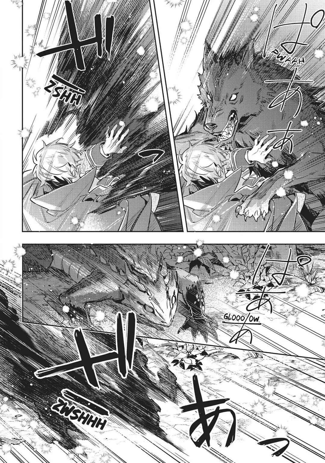Seijo no Maryoku wa Bannou desu Chapter 22 - Page 16