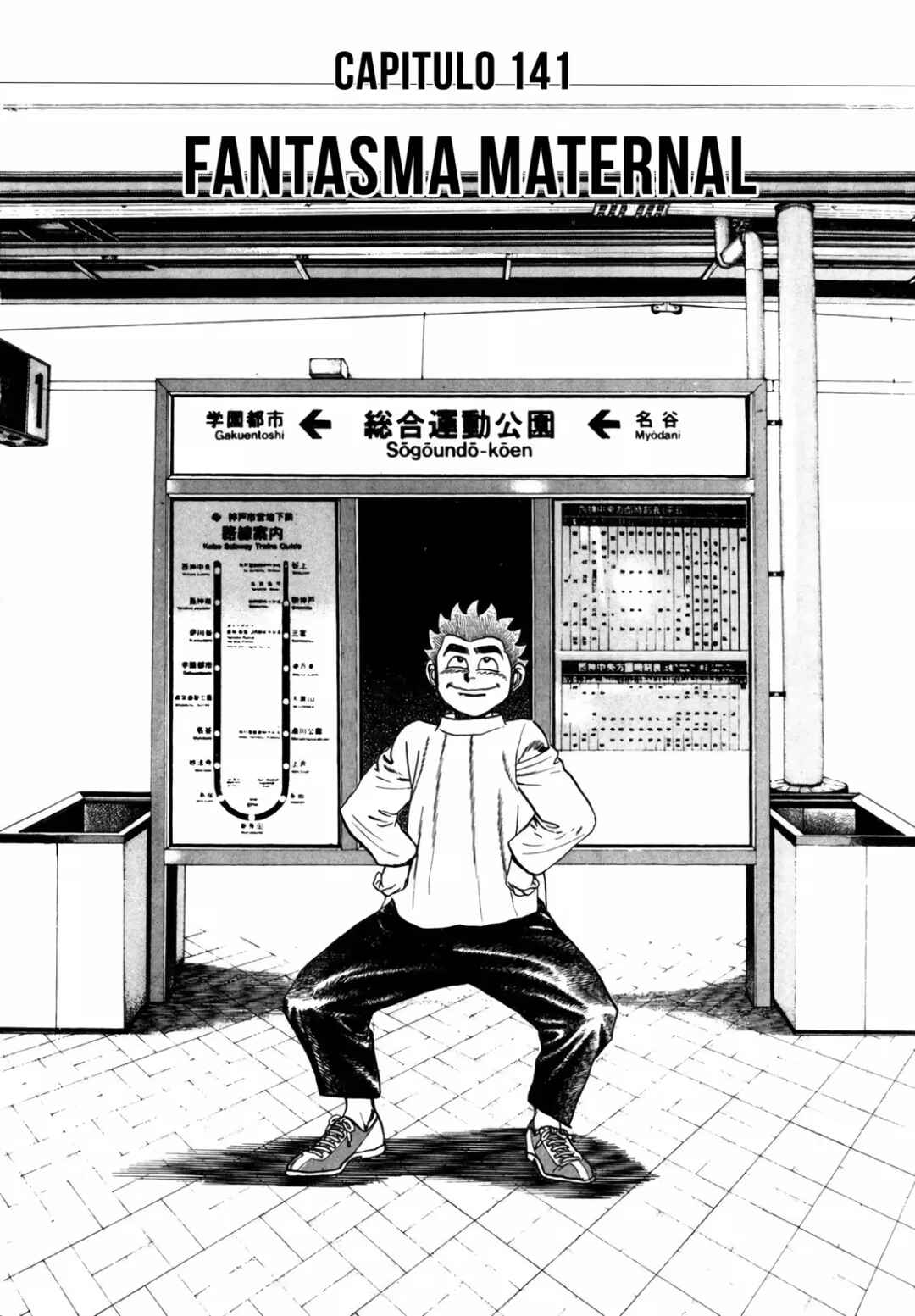 Koukou Tekken-den Tough Chapter 141 - Page 4