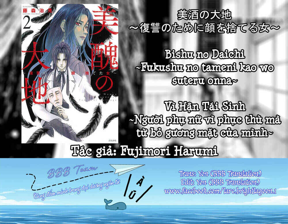 Bishu no Daichi Fukushu ~Fukushuu no tame ni Kao wo Suteta Onna~ Chapter 5 - Page 1