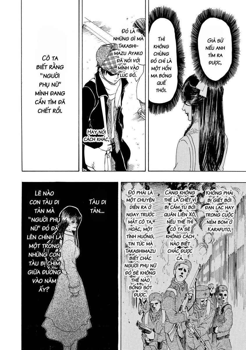 Bishu no Daichi Fukushu ~Fukushuu no tame ni Kao wo Suteta Onna~ Chapter 5 - Page 33