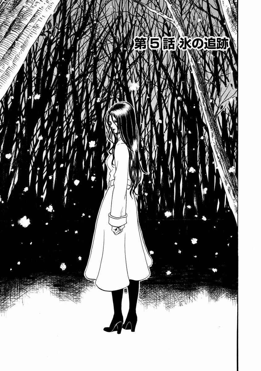 Bishu no Daichi Fukushu ~Fukushuu no tame ni Kao wo Suteta Onna~ Chapter 5 - Page 4