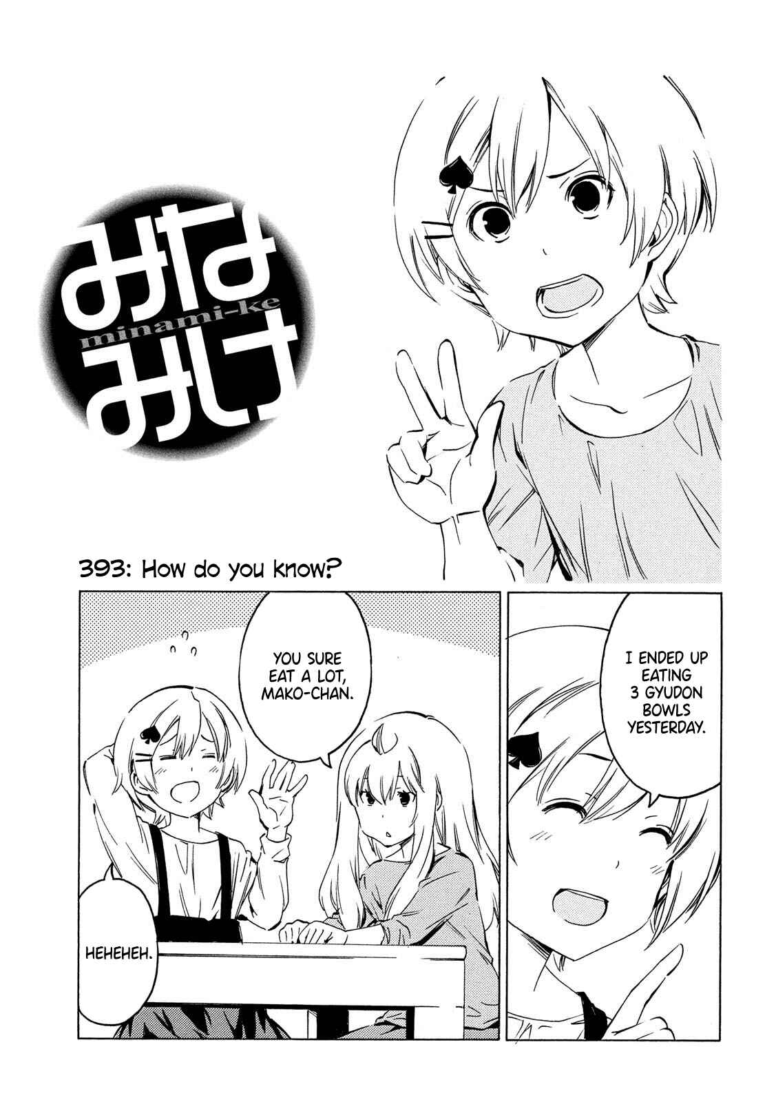 Minami-ke Chapter 393 - Page 1