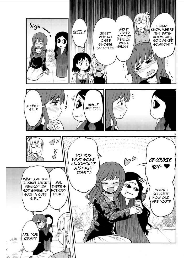 Gal no Haigo ni Rei ga Iru Chapter 46 - Page 5