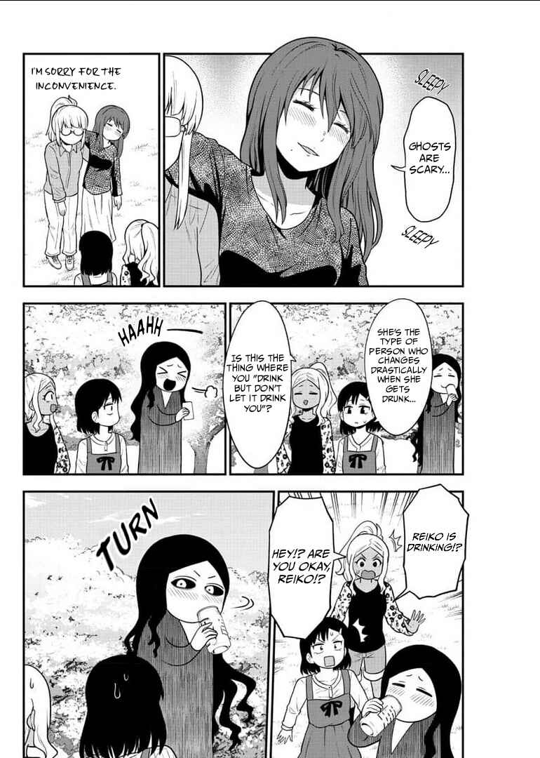 Gal no Haigo ni Rei ga Iru Chapter 46 - Page 6