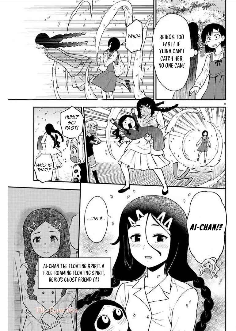 Gal no Haigo ni Rei ga Iru Chapter 46 - Page 9