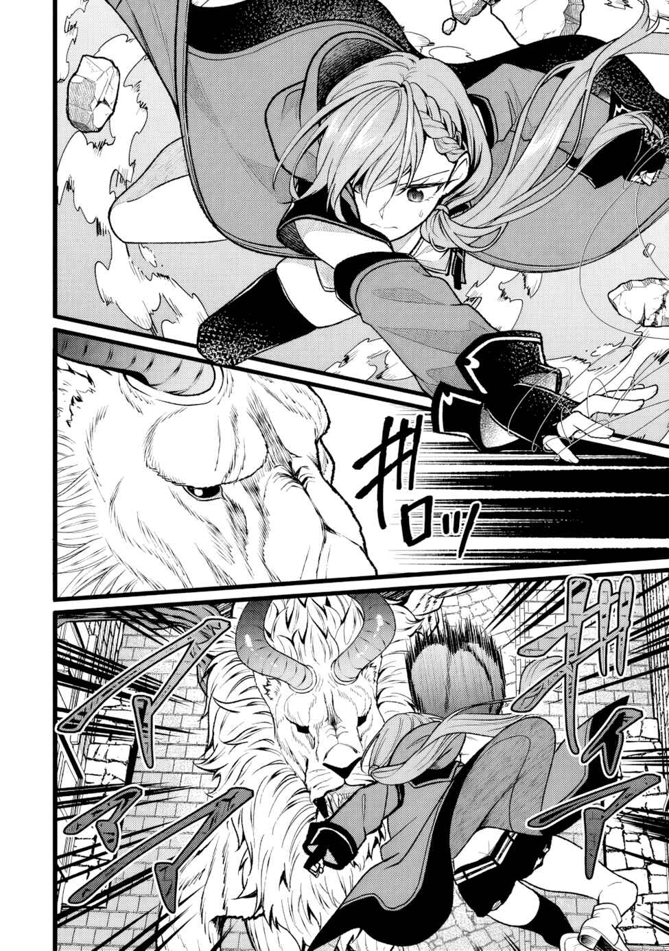 Isekai de Cheat Skill wo Ten'i shita Ore wa, Genjitsu Sekai wo mo Musou Suru - Girls Side ~Kareinaru Otome-tachi no Bouken wa Sekai wo Kaeta~ Chapter 16 - Page 17