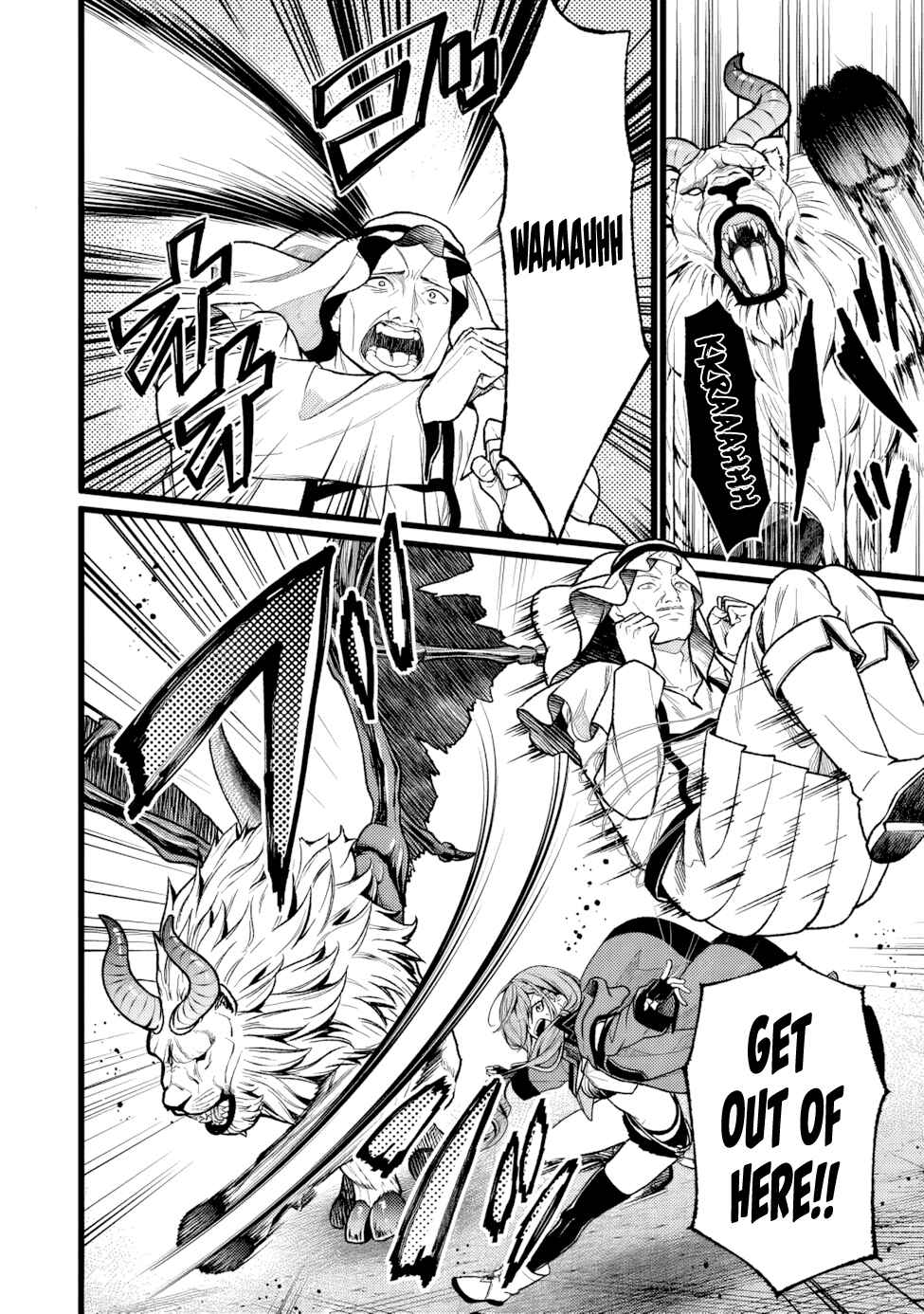 Isekai de Cheat Skill wo Ten'i shita Ore wa, Genjitsu Sekai wo mo Musou Suru - Girls Side ~Kareinaru Otome-tachi no Bouken wa Sekai wo Kaeta~ Chapter 16 - Page 5
