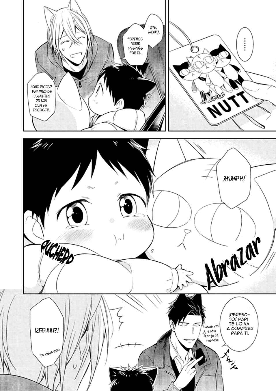 Kedamono Arashi Chapter 3.5 - Page 12