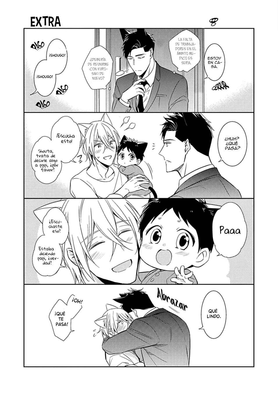 Kedamono Arashi Chapter 3.5 - Page 17