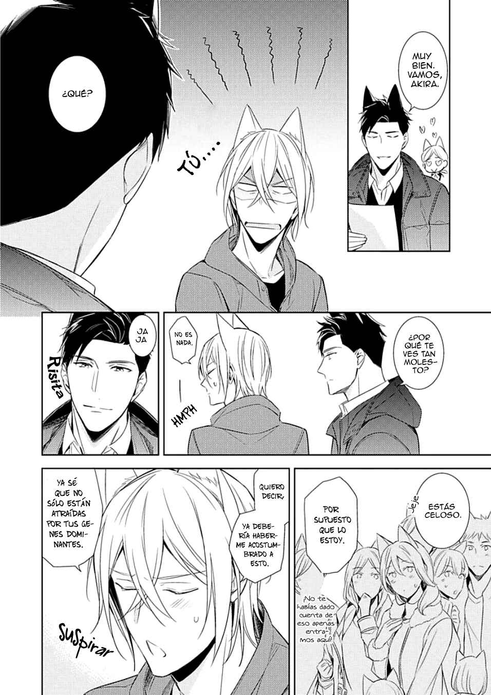 Kedamono Arashi Chapter 3.5 - Page 8