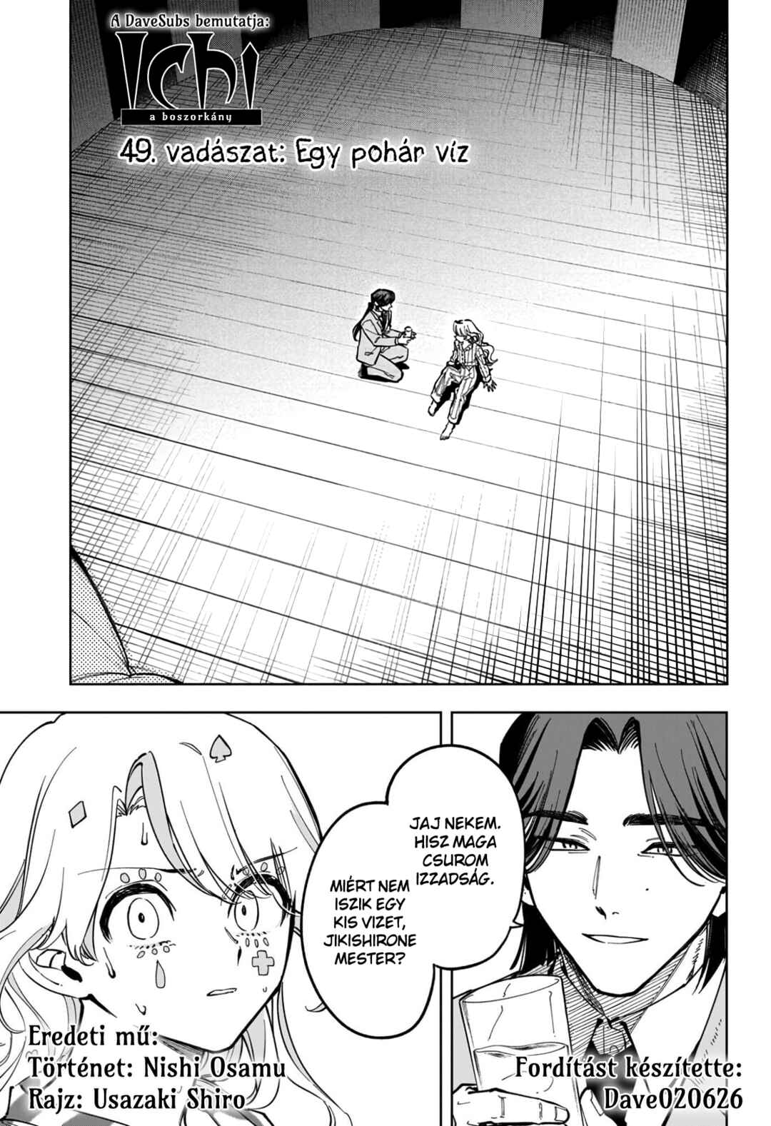 Madan no Ichi Chapter 49 - Page 1