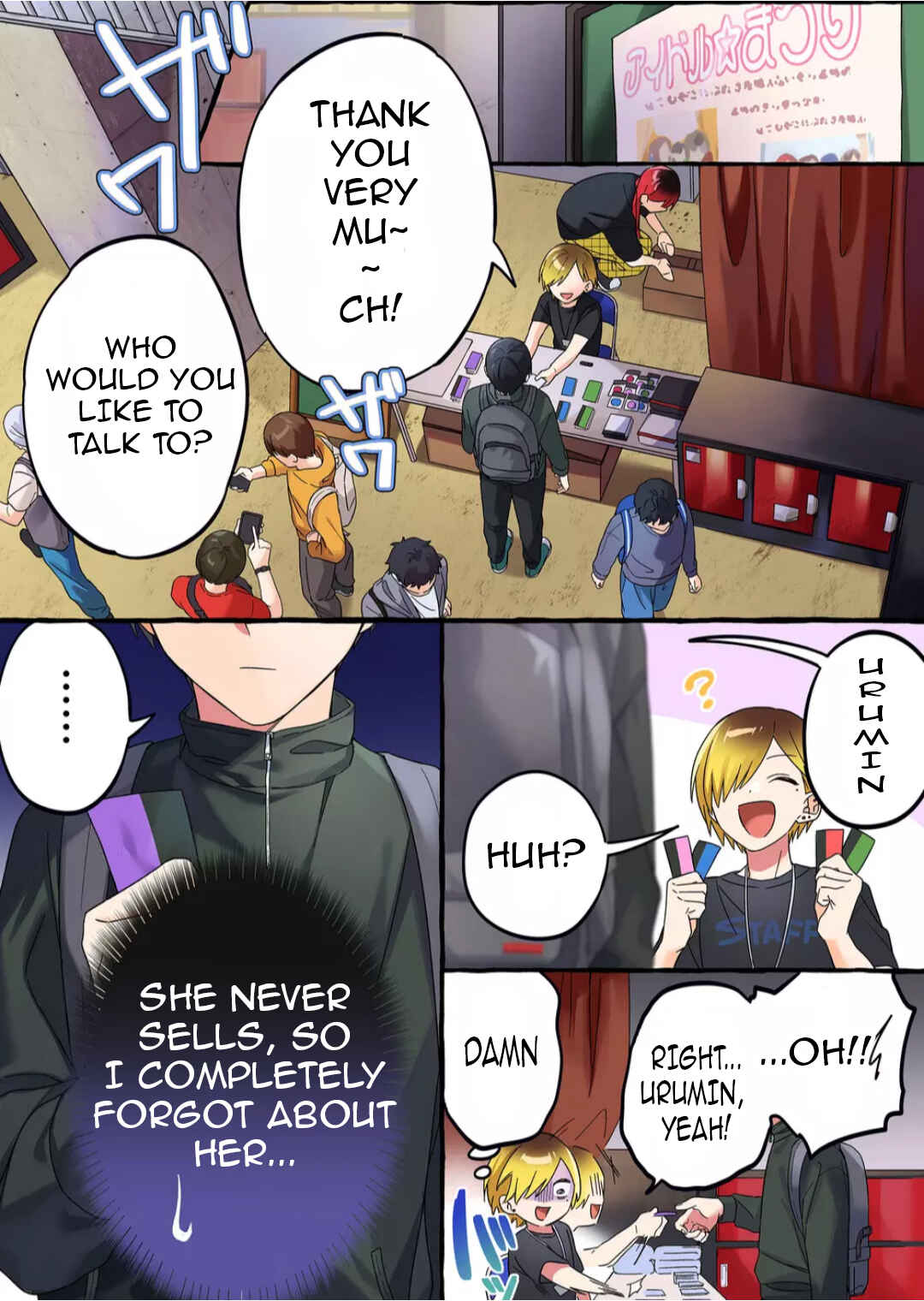 Damedol to Sekai ni 1-nin dake no Fan Chapter 1 - Page 1