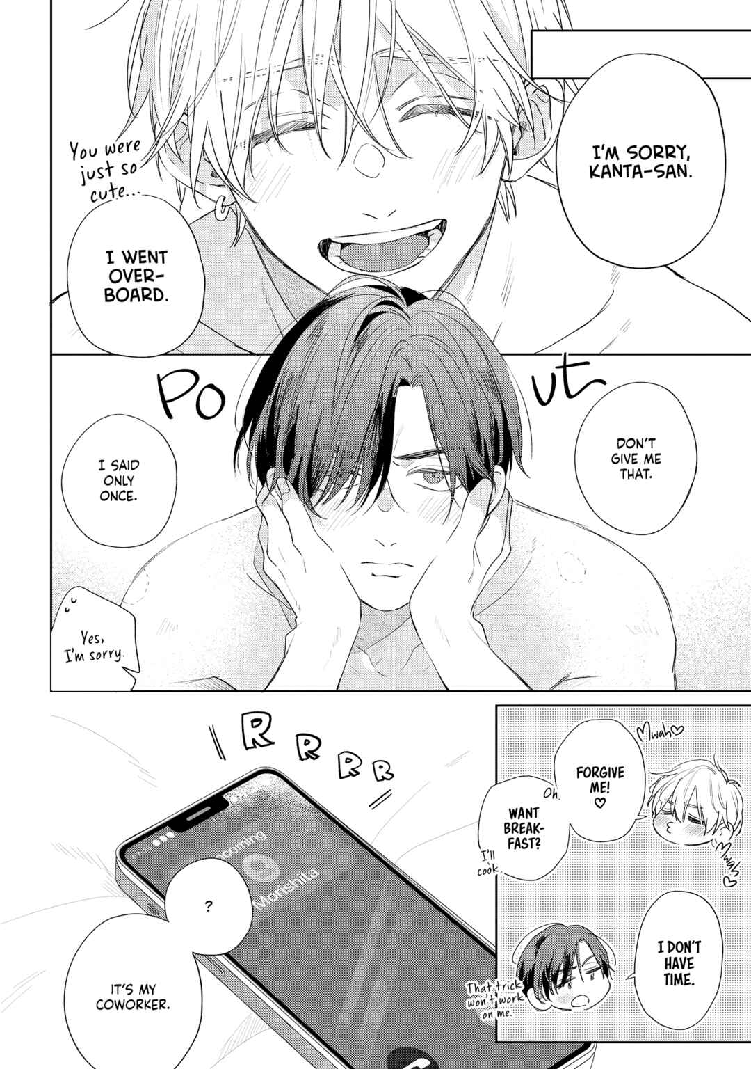 call my squall Chapter 8 - Page 18
