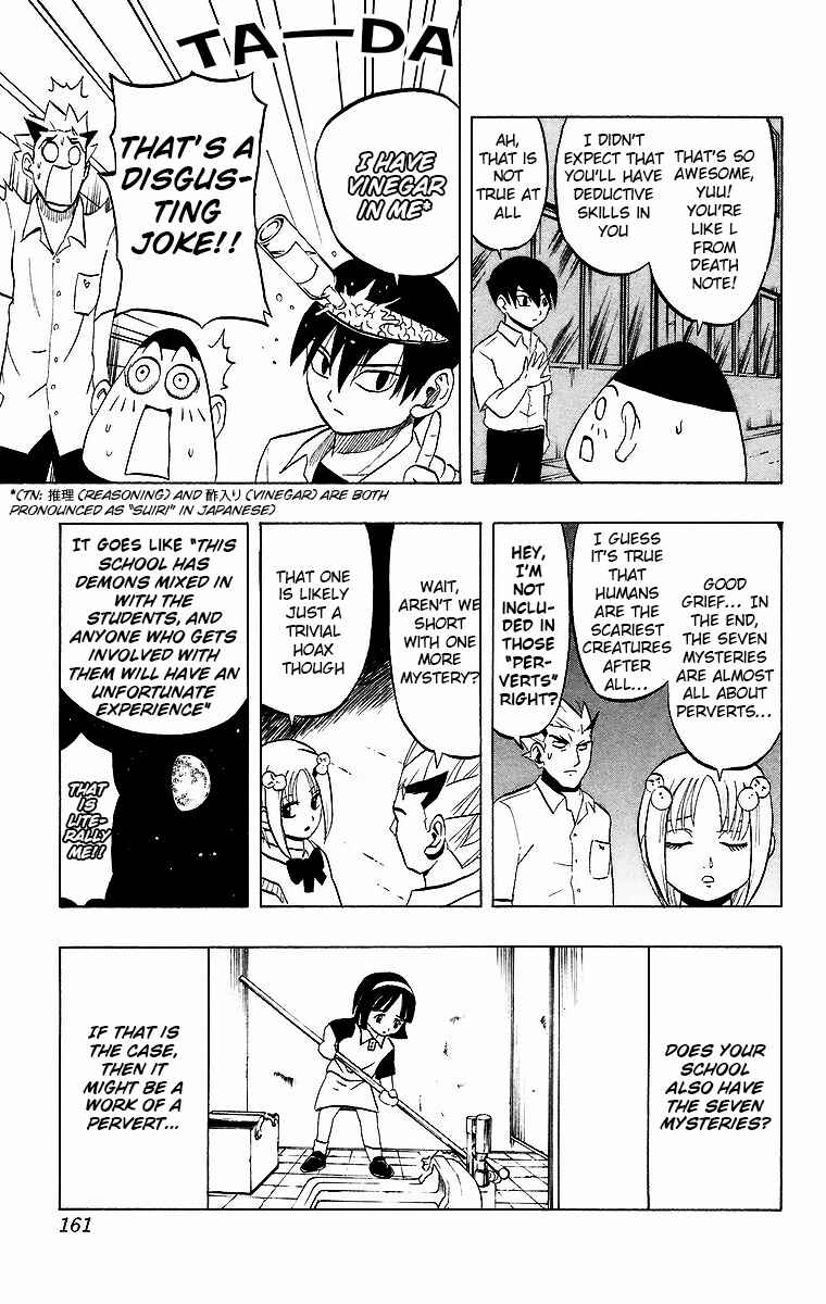 Taizo Mote King Saga Chapter 7 - Page 15