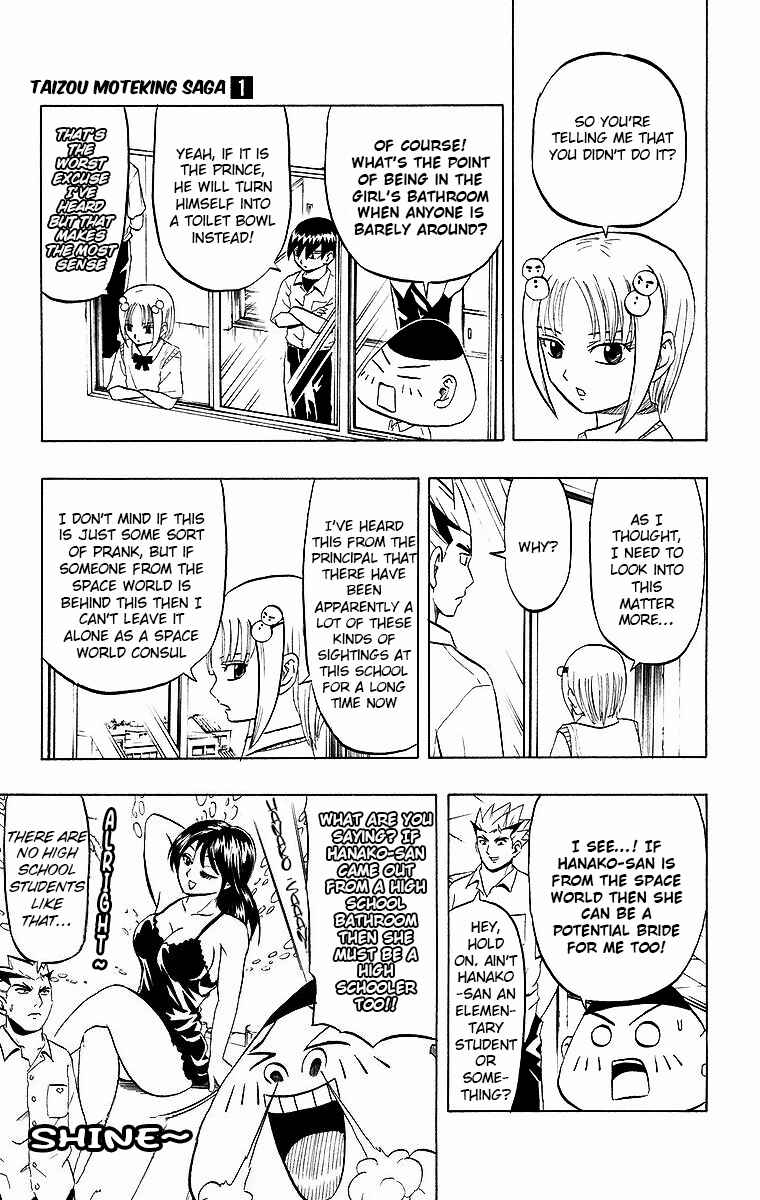 Taizo Mote King Saga Chapter 7 - Page 3