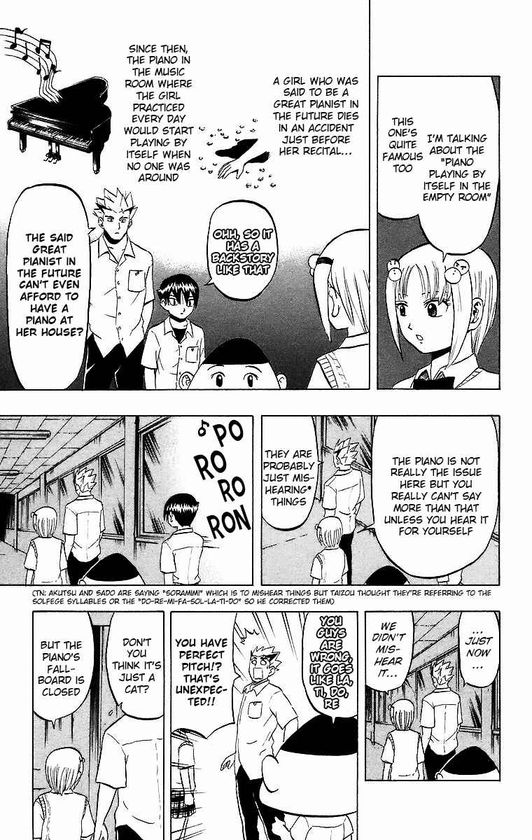 Taizo Mote King Saga Chapter 7 - Page 5