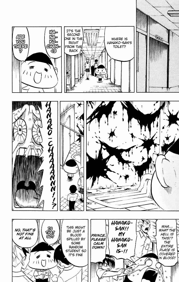 Taizo Mote King Saga Chapter 7 - Page 8