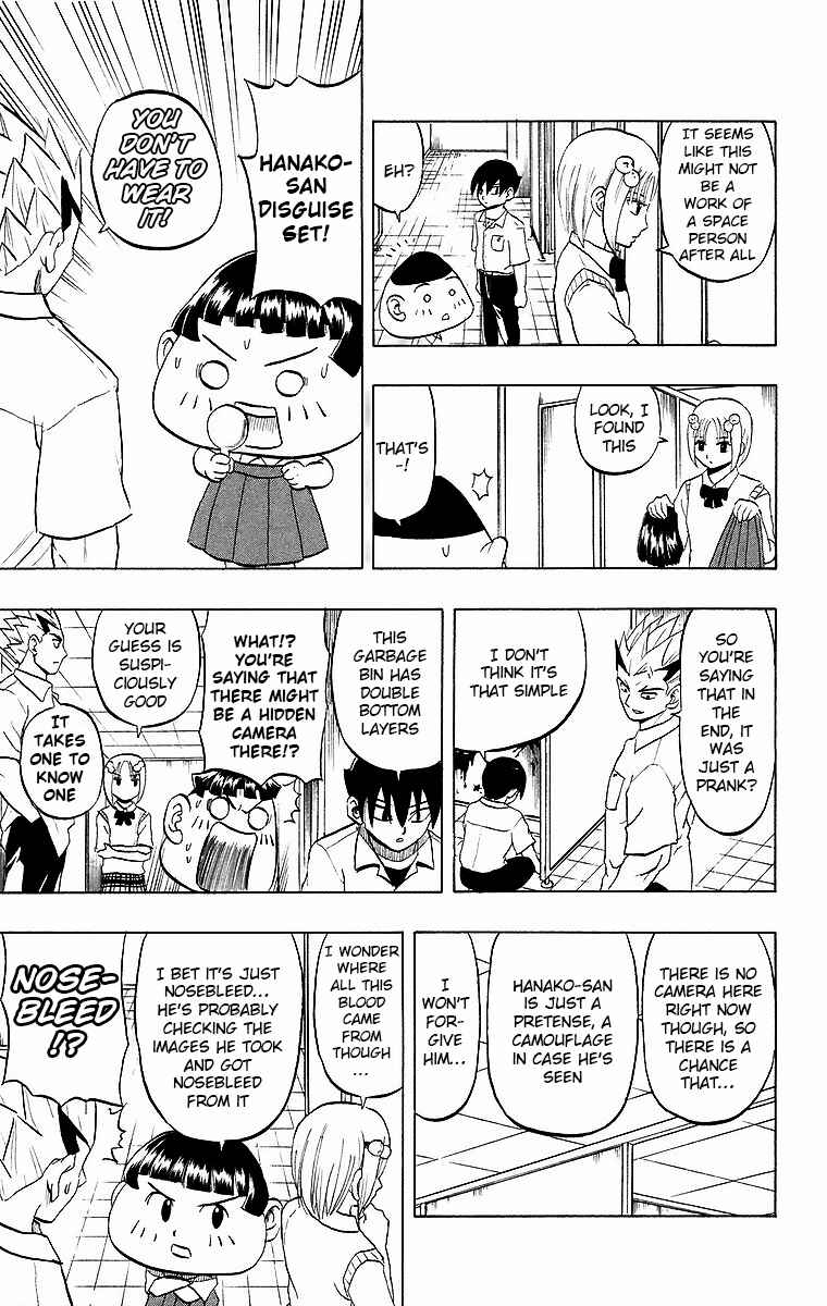 Taizo Mote King Saga Chapter 7 - Page 9