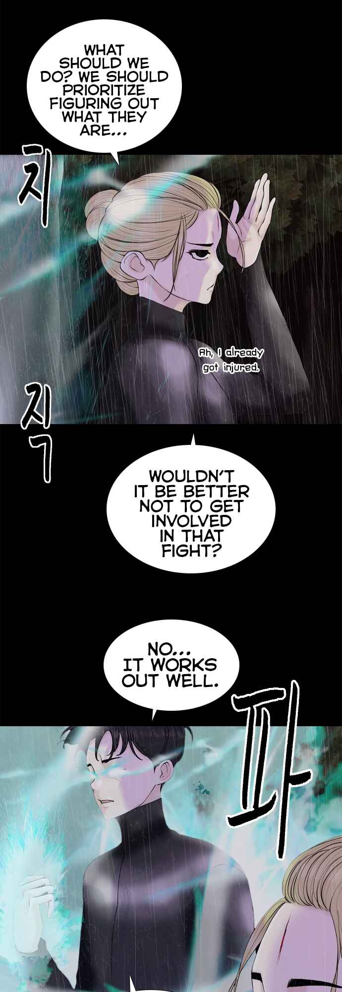 Planetary Human II: Globe Chapter 15 - Page 12