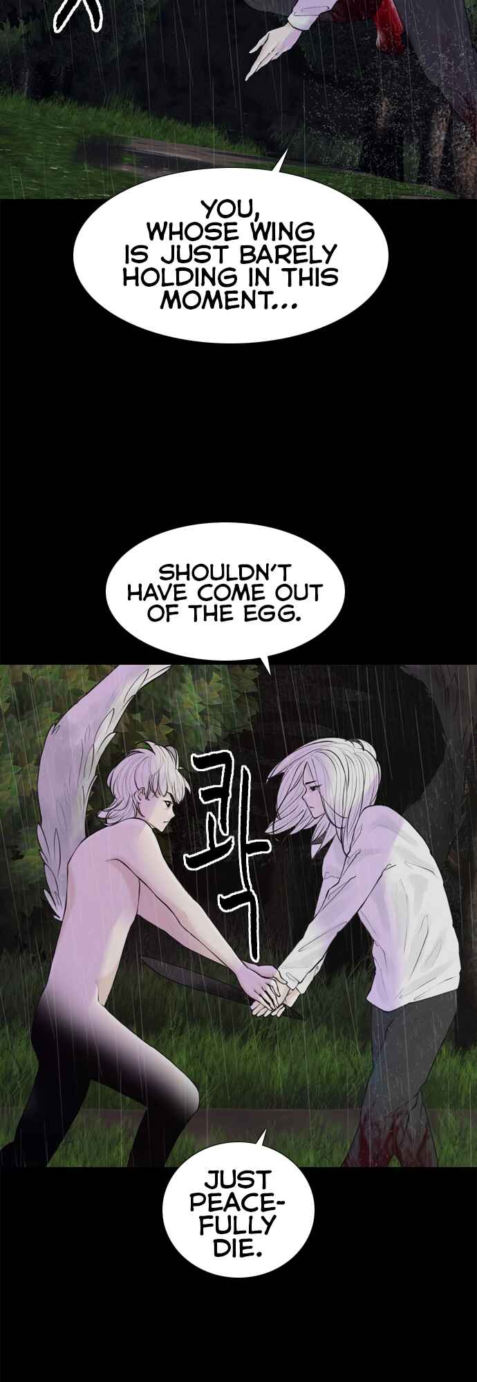 Planetary Human II: Globe Chapter 15 - Page 17