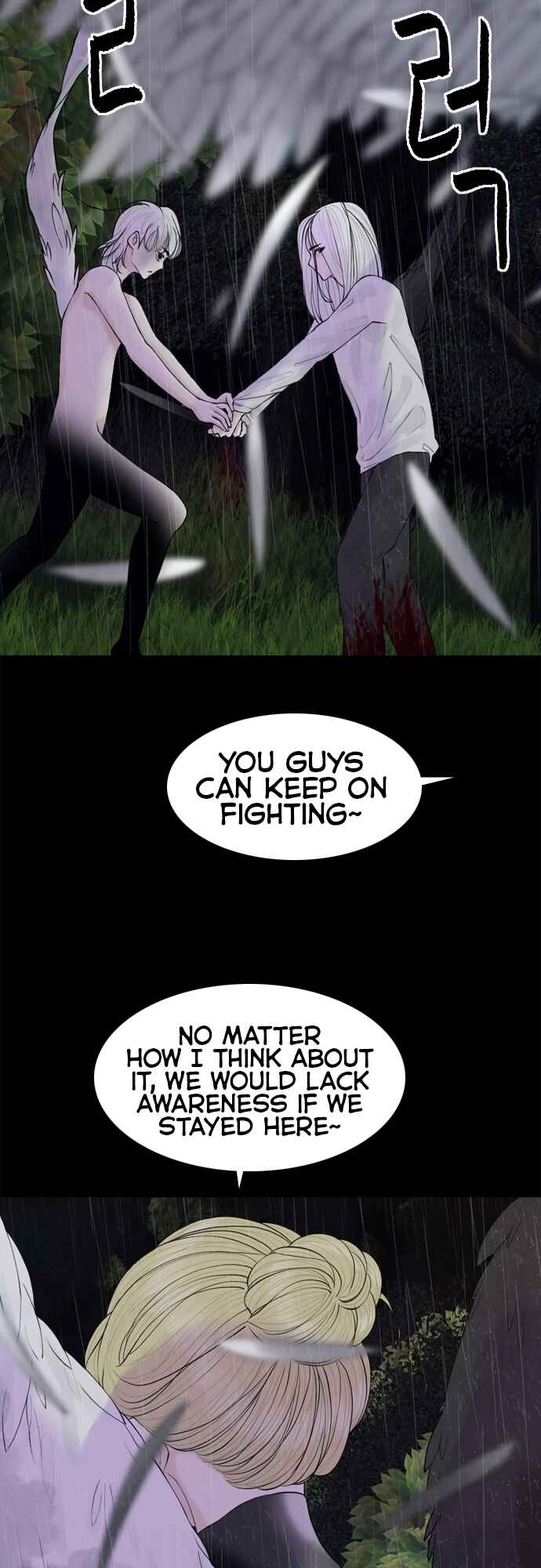 Planetary Human II: Globe Chapter 15 - Page 20