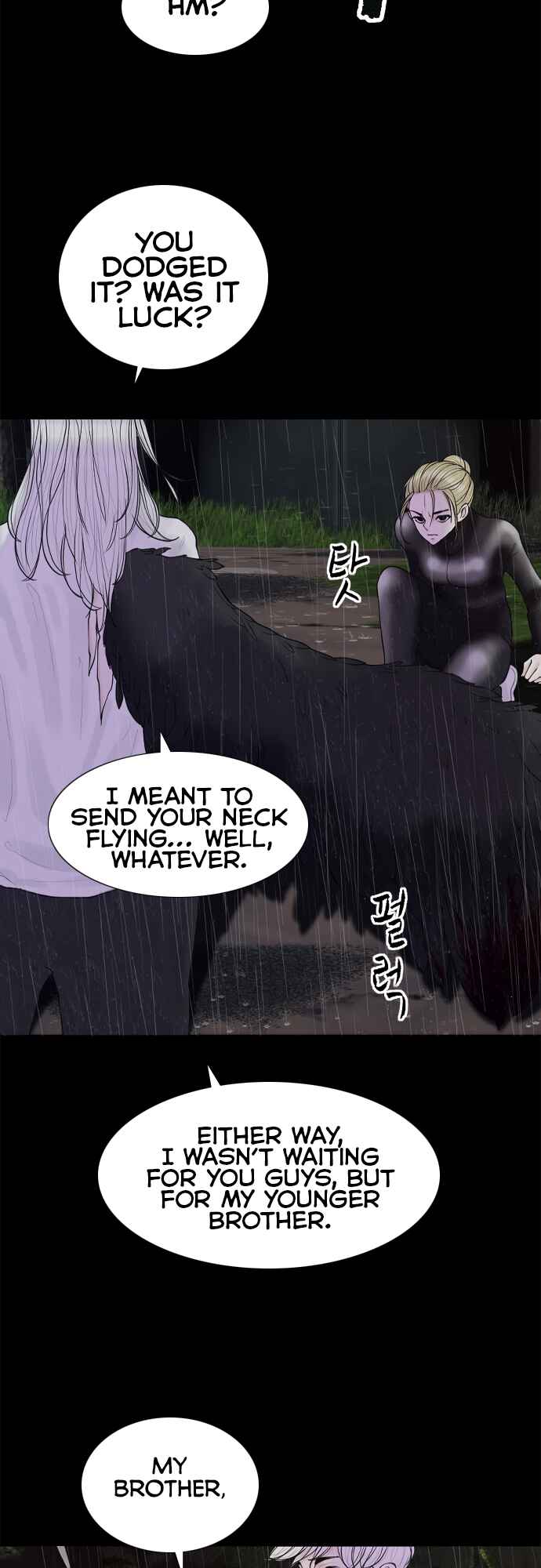 Planetary Human II: Globe Chapter 15 - Page 5