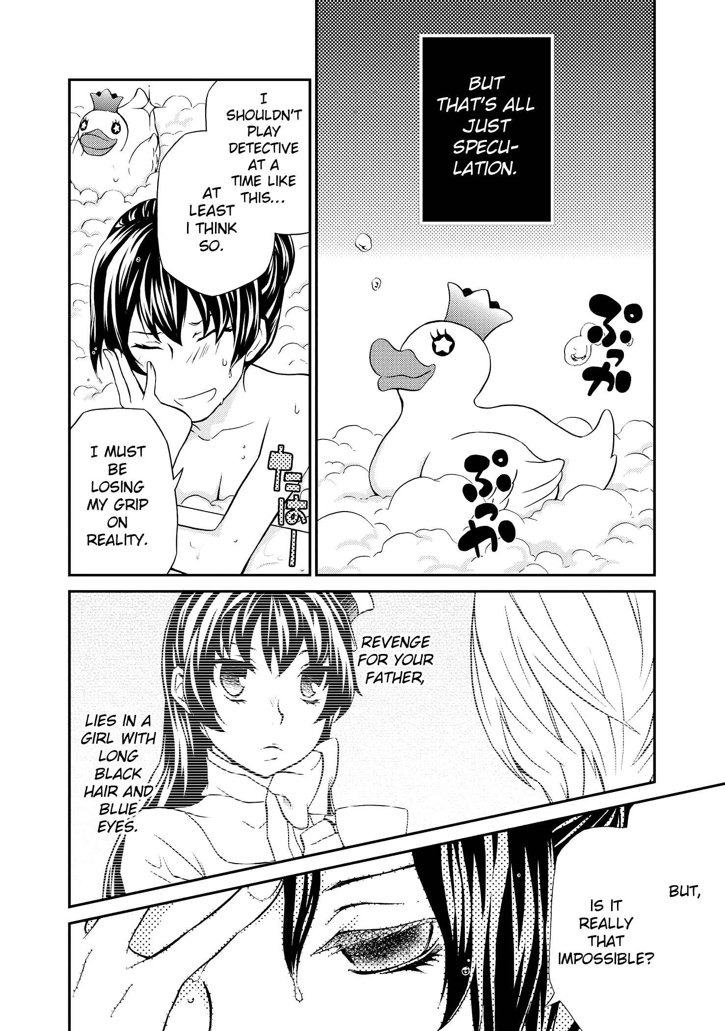 Hatenkou Yuugi Chapter 102 - Page 21