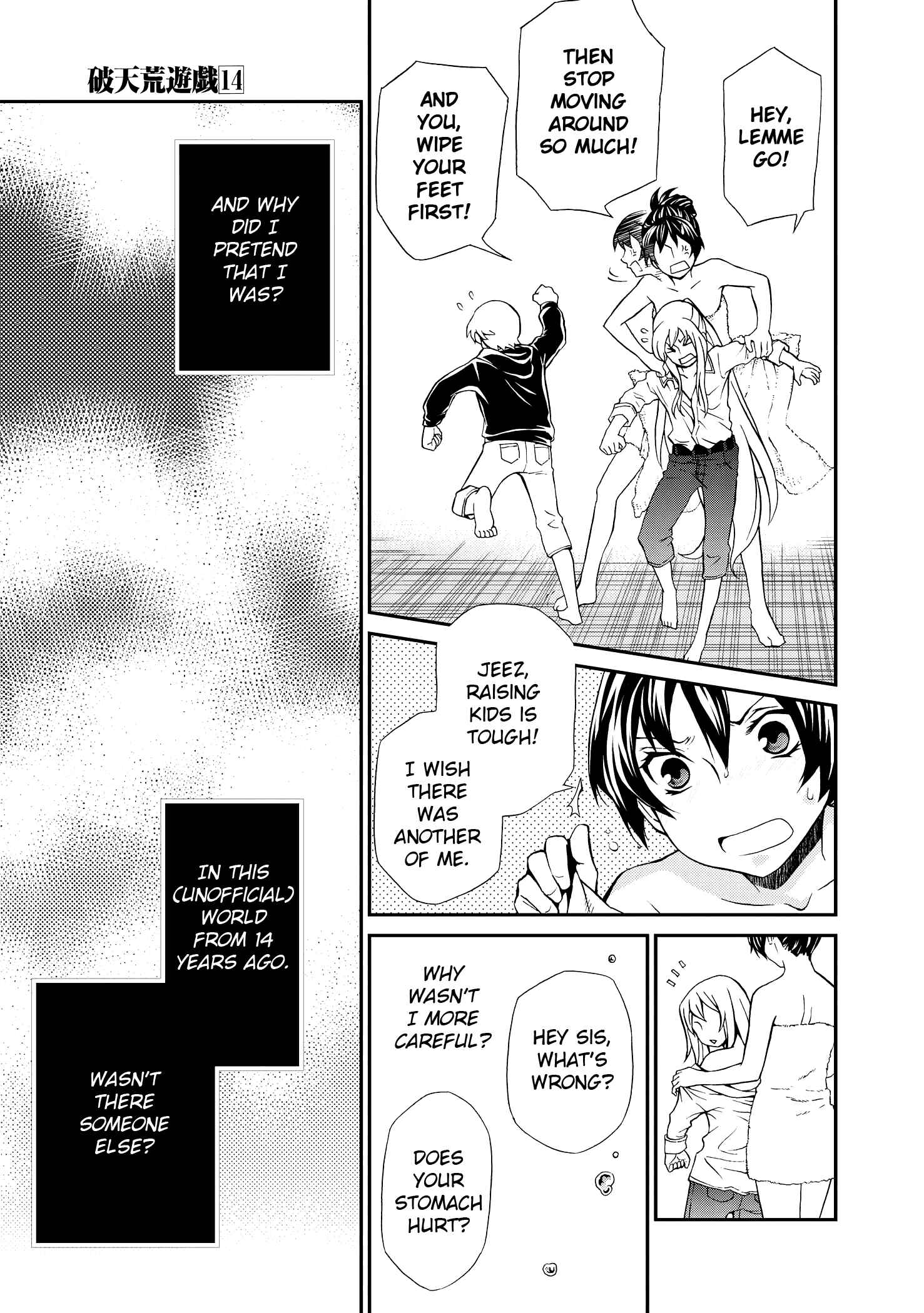 Hatenkou Yuugi Chapter 102 - Page 24
