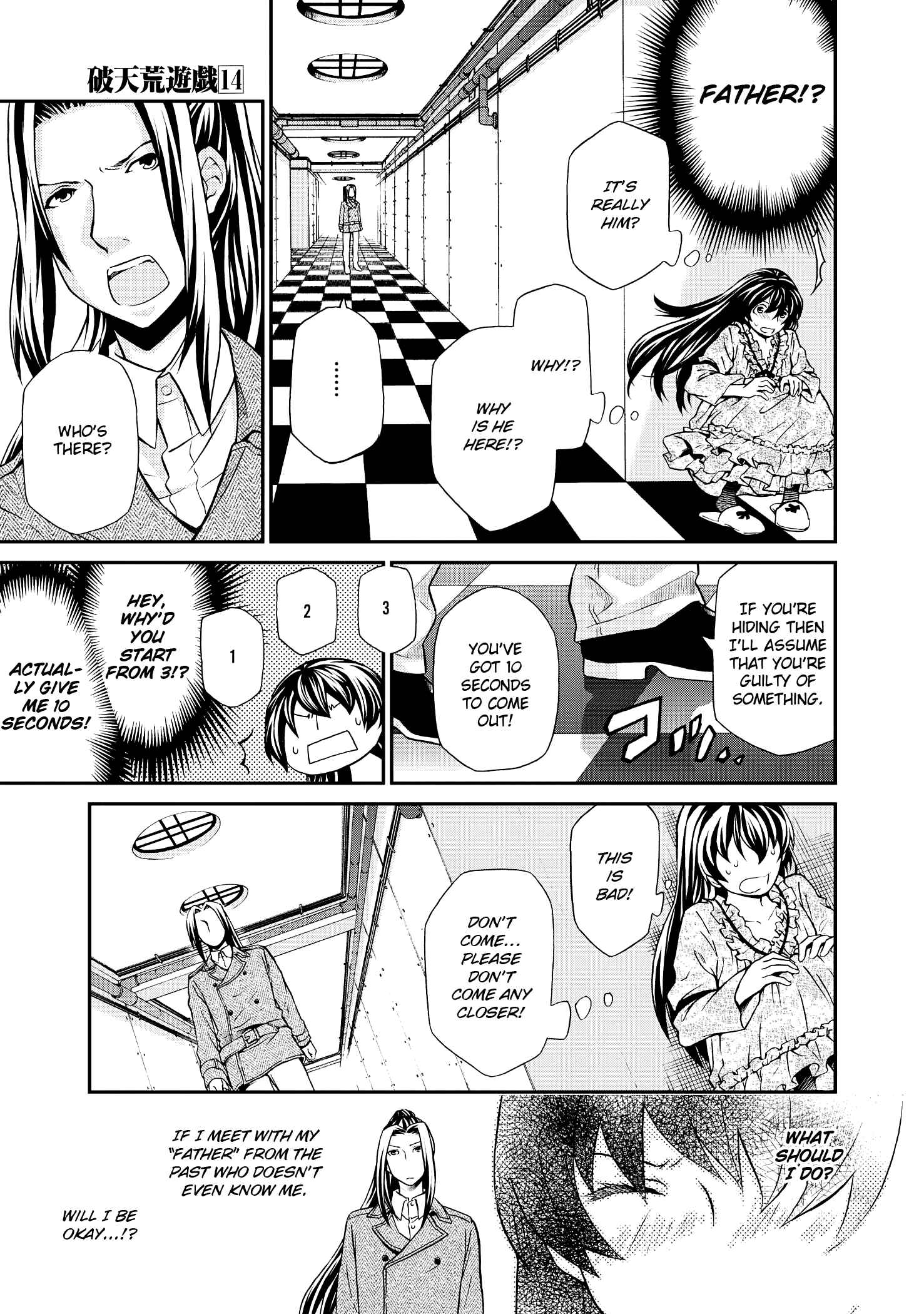 Hatenkou Yuugi Chapter 102 - Page 4