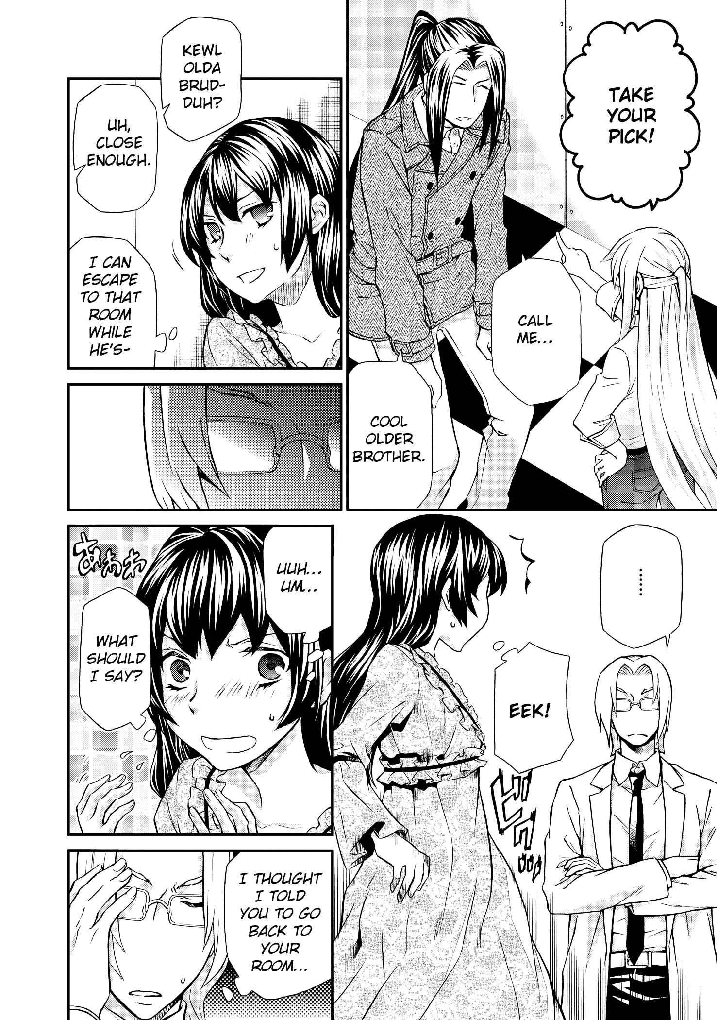 Hatenkou Yuugi Chapter 102 - Page 7