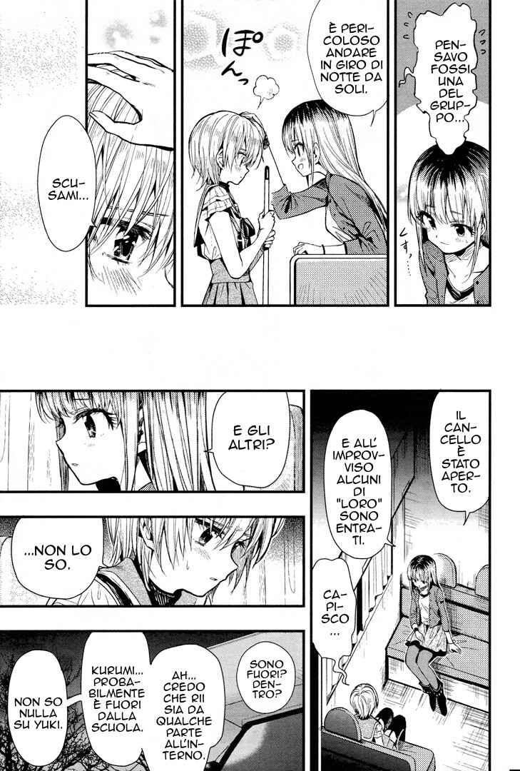 Gakkou-gurashi! Chapter 52 - Page 13