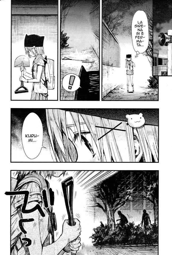 Gakkou-gurashi! Chapter 52 - Page 16
