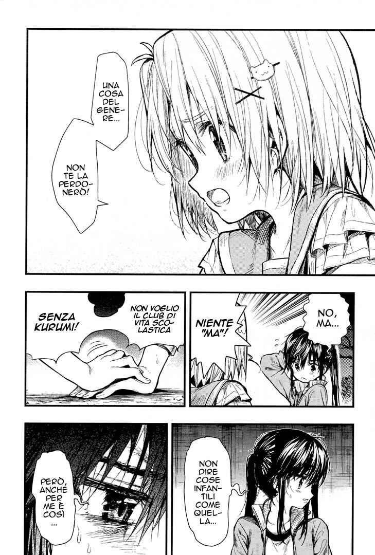 Gakkou-gurashi! Chapter 52 - Page 26