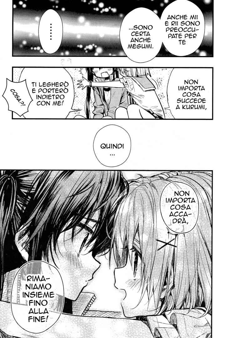 Gakkou-gurashi! Chapter 52 - Page 31