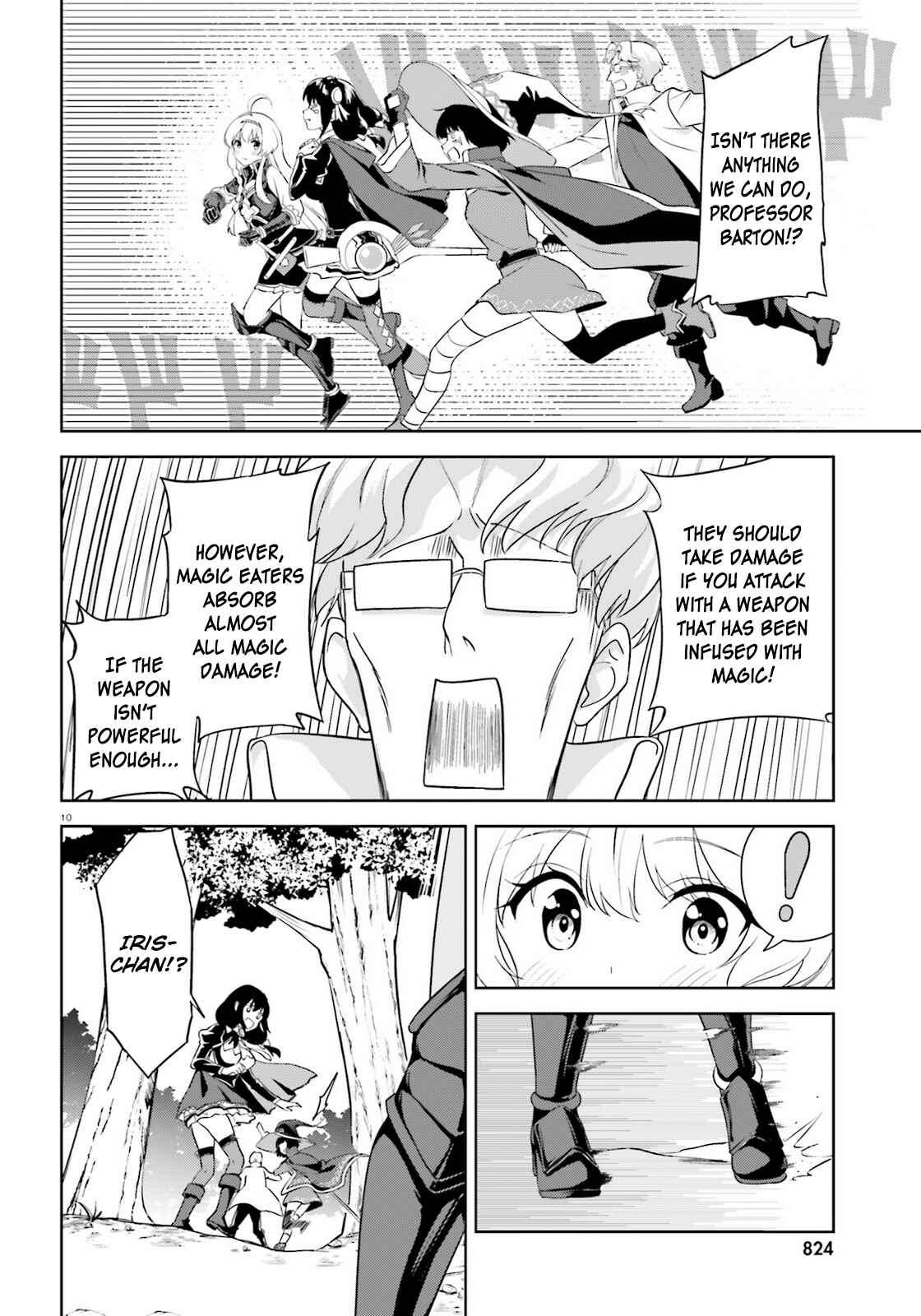 Zoku, Kono Subarashii Sekai ni Bakuen wo! Chapter 22 - Page 10