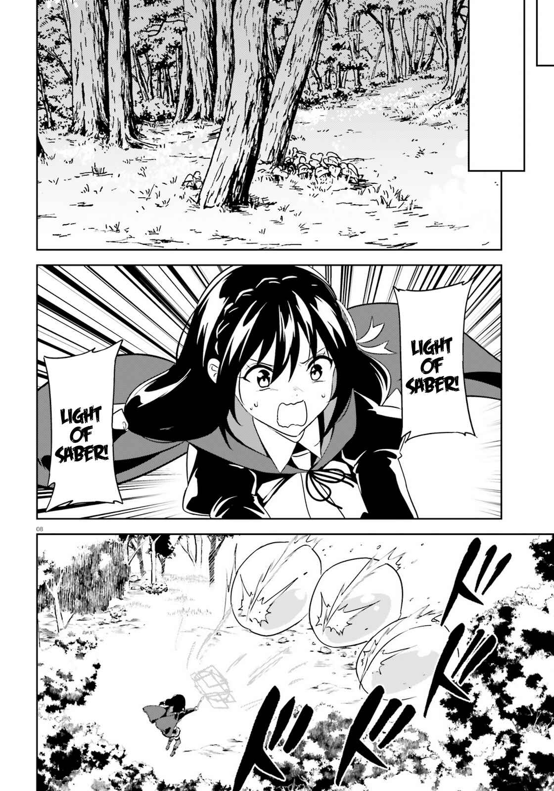 Zoku, Kono Subarashii Sekai ni Bakuen wo! Chapter 22 - Page 8