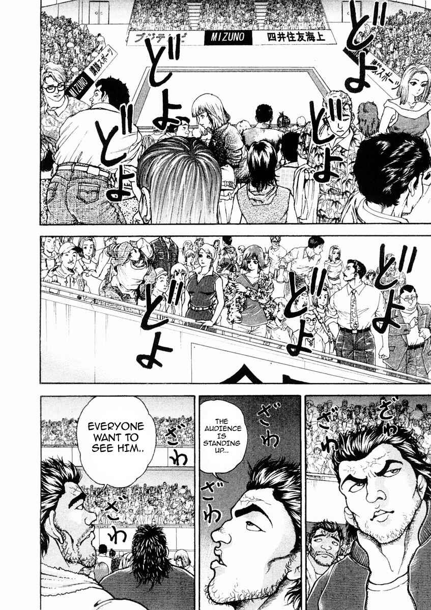 Garouden Chapter 133 - Page 6