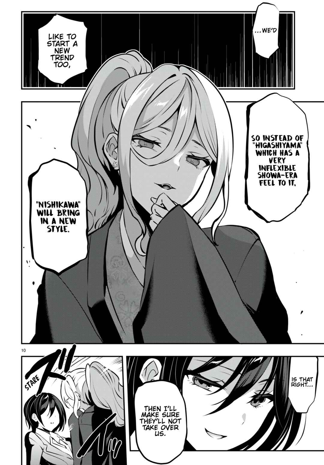 Strategic Lovers Chapter 22 - Page 11