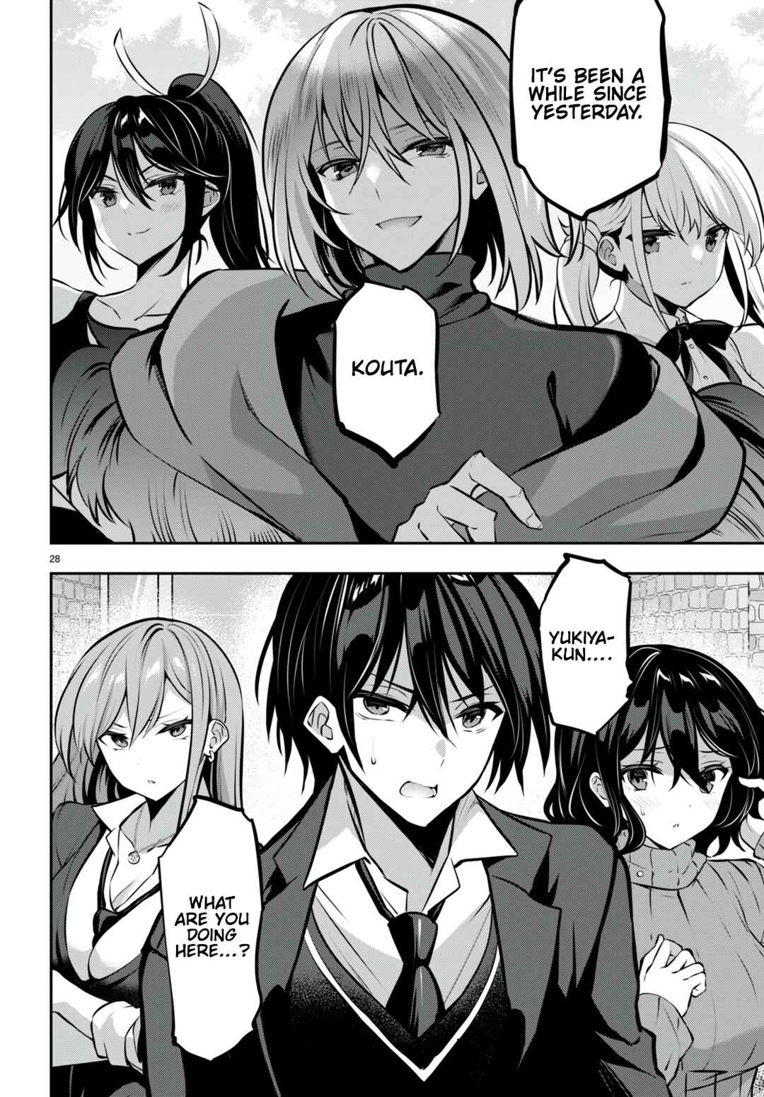 Strategic Lovers Chapter 22 - Page 29