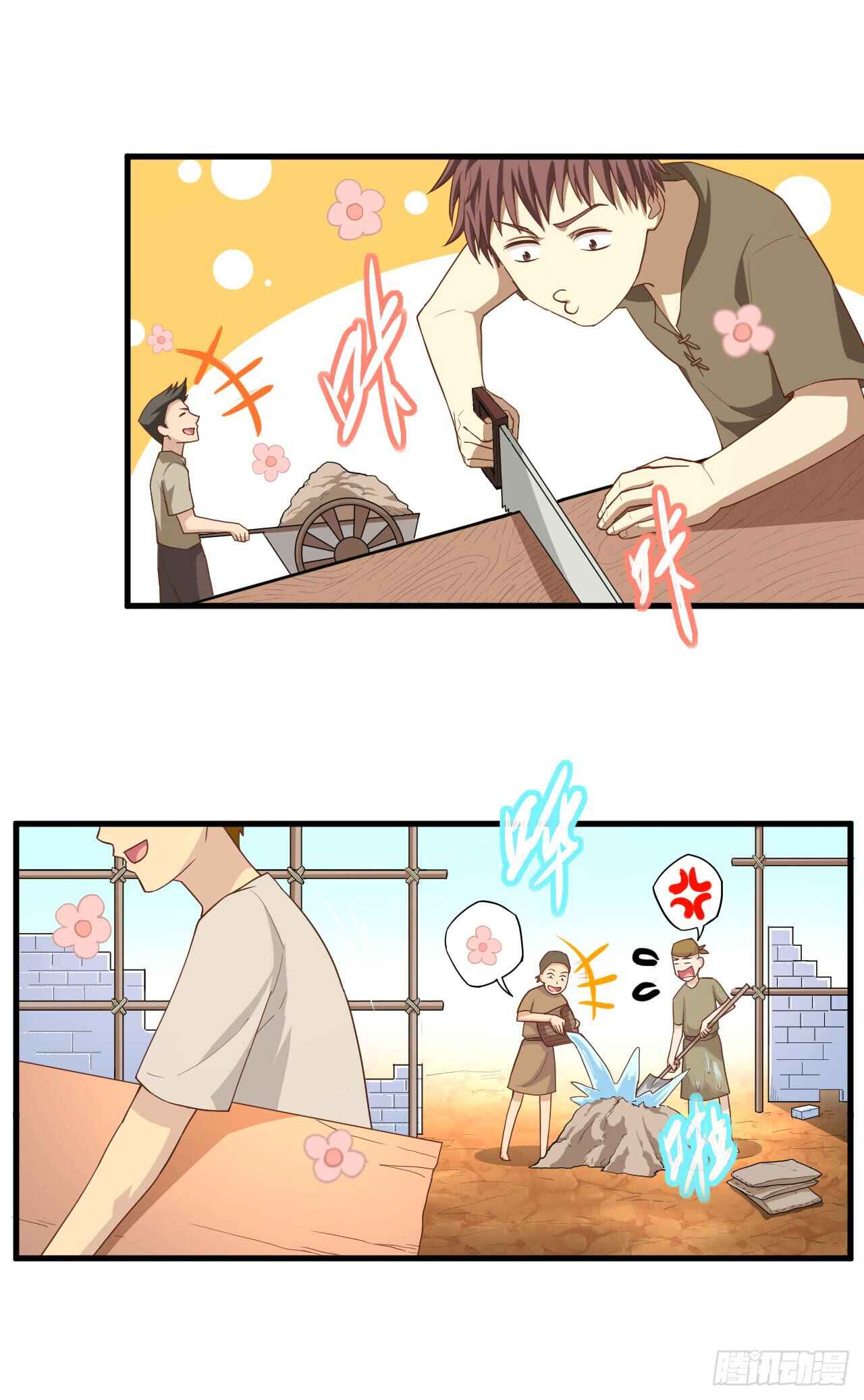Starting From Today I'll Work as a City Lord Chapter 12 - Page 11