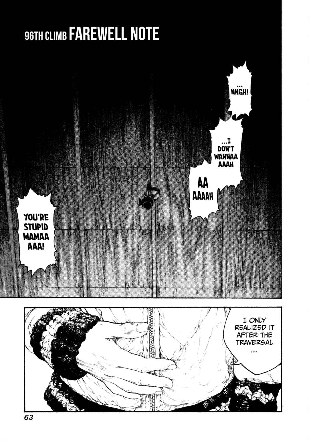 Kokou no Hito Chapter 96 - Page 1