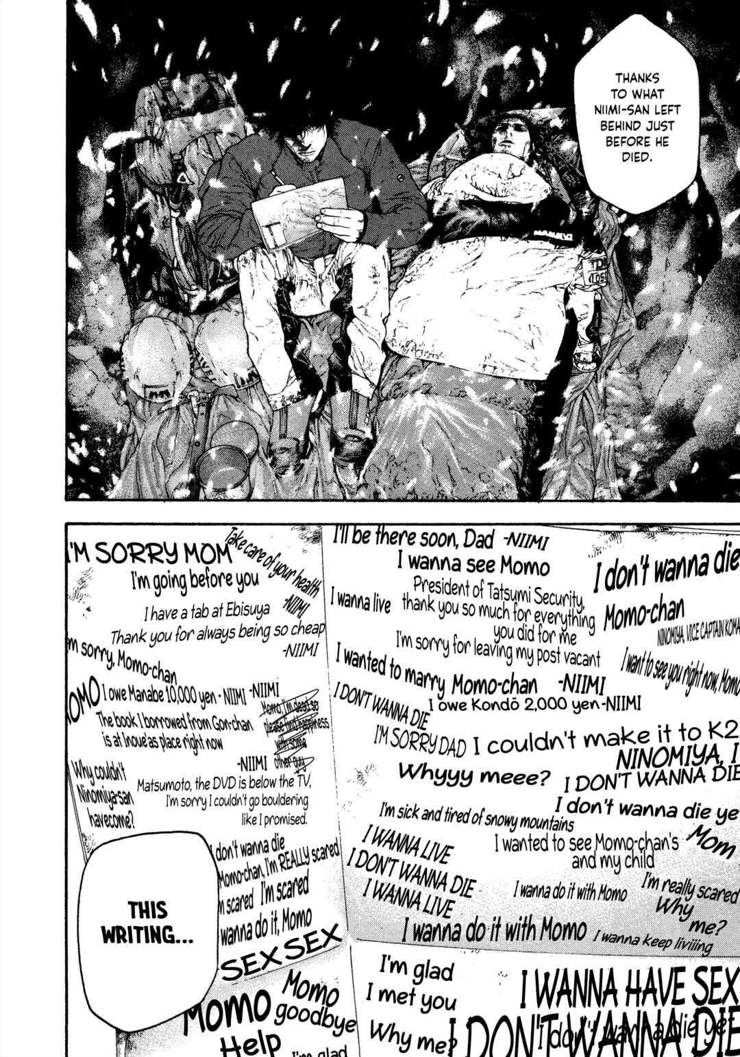 Kokou no Hito Chapter 96 - Page 13