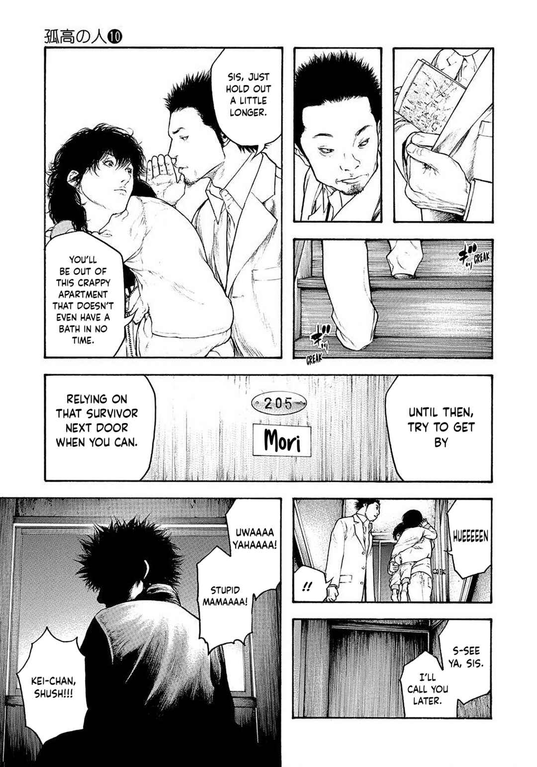 Kokou no Hito Chapter 96 - Page 14