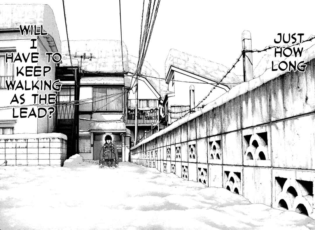 Kokou no Hito Chapter 96 - Page 17