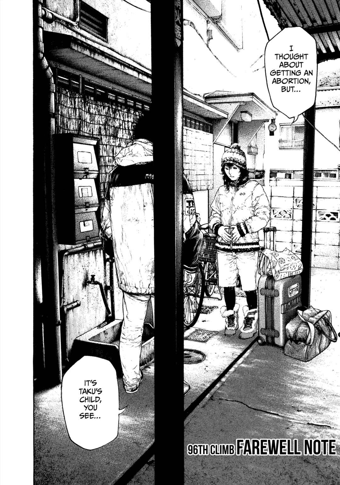 Kokou no Hito Chapter 96 - Page 2